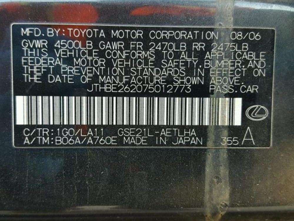 2007 Lexus IS 350 (FOR PARTS) - Image 7